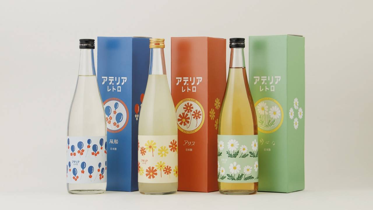 昭和レトロな「アデリアレトロ」の可愛いデザインを使ったオリジナルラベル酒が発売！日本酒、果実酒、梅酒の3種