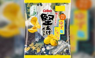 「堅あげポテト」から葛飾北斎パッケージの『堅あげポテト ゆず塩レモン味』が期間限定で発売