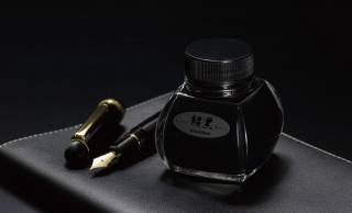 圧倒的な黒！プラチナ万年筆が究極の黒さを目指したという万年筆用インク「超黒」誕生