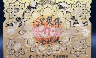 大阪・常光円満寺で、幸福をもたらすお釈迦を美しい切り絵にした『切り絵の御朱印』の授与が開始