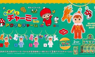 昭和レトロで懐かしいソフビ人形「なかよしチャーミーちゃん」がアクリルチャームになったよ！