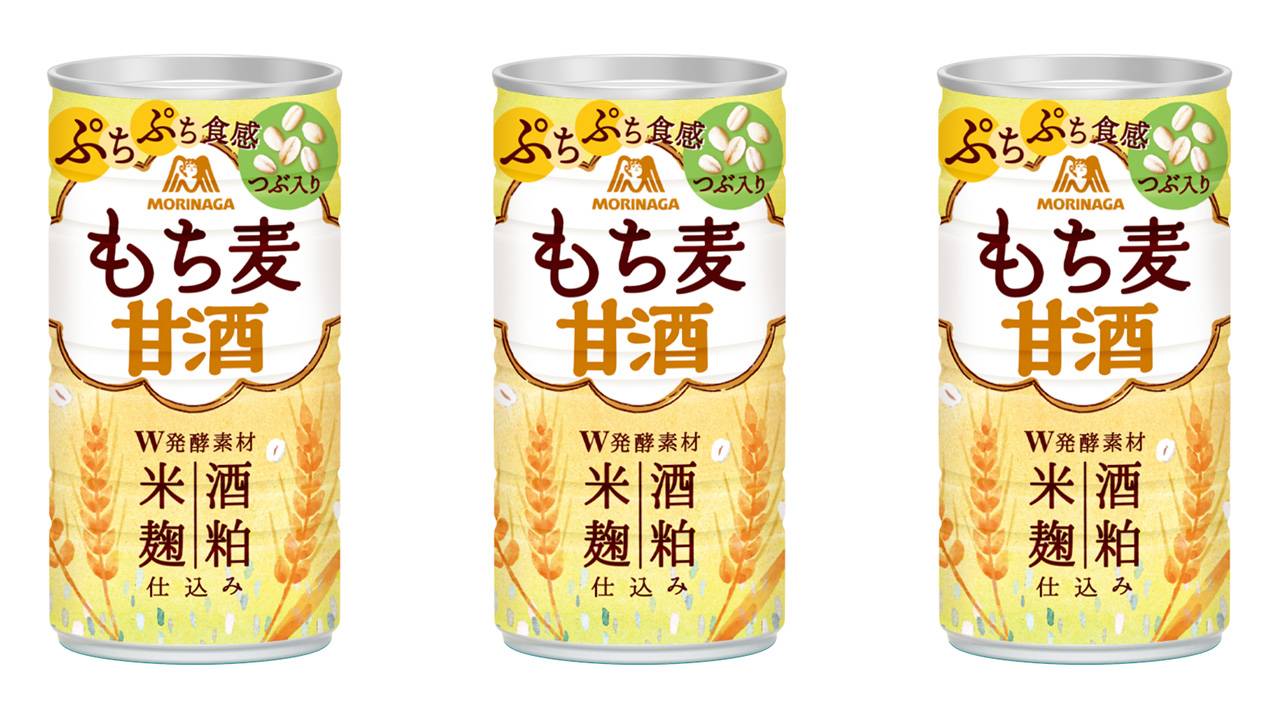 「森永甘酒」から、もち麦のぷちぷち食感が楽しめる期間限定商品「もち麦甘酒」が登場