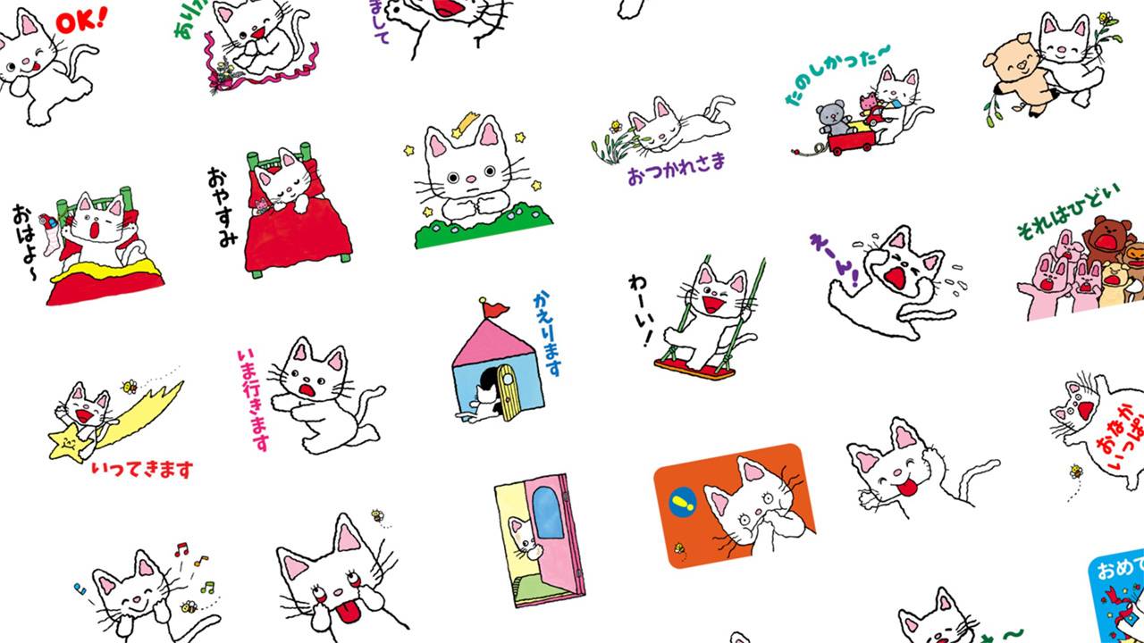 世代を超えて愛される人気絵本「ノンタン」シリーズ初のLINEスタンプが登場