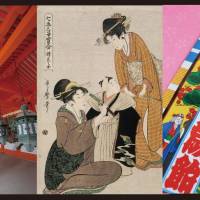 高畠華宵が描く八百屋お七？ | 日本画・浮世絵 - Japaaan