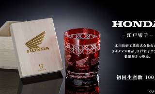 初回限定100点！ホンダのバイクで使われた歴代7種類の「Wingマーク」をあしらった江戸切子グラスが発売
