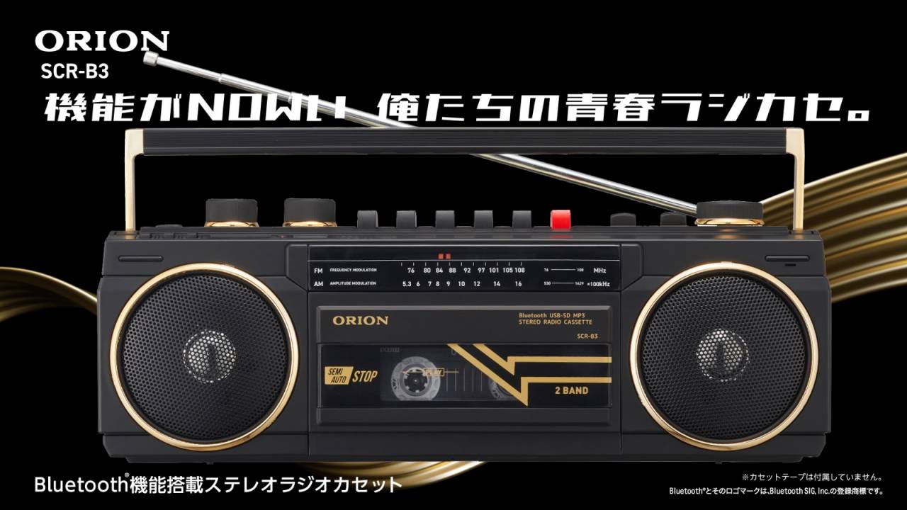 大型ラジカセ 昭和 レトロ ラジカセ カセットテープ - ラジオ