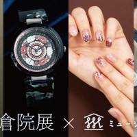 幻の名香「蘭奢待」の香りが楽しめるフレグランスカード登場！「正倉院