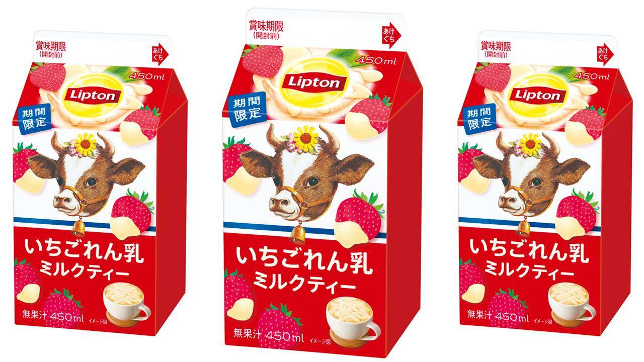100年以上の歴史を持つ「森永ミルク 加糖れん乳」を使用した紅茶ラテ「リプトン いちごれん乳ミルクティー」発売