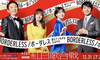 Ado、ano、Stray Kidsなど初出場は13組「第74回 NHK紅白歌合戦」の出場歌手が発表