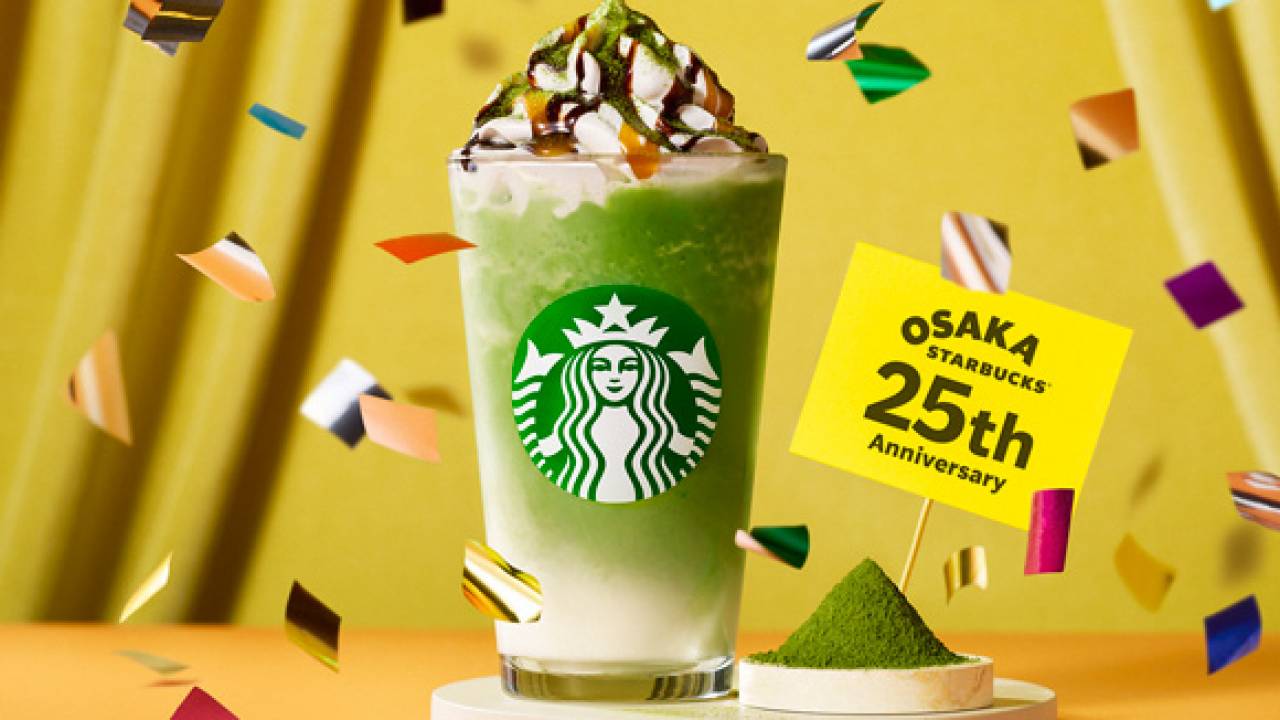 大阪府限定！スターバックスが期間限定で『大阪 25th めっちゃよくばり クリーミー 抹茶 フラペチーノ®』を発売