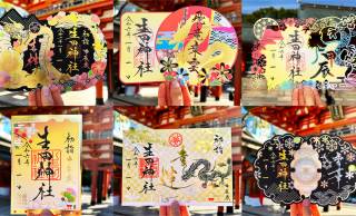 なんと美しい！郵送もOK！神戸「生田神社」で新年限定の切り絵御朱印などの授与