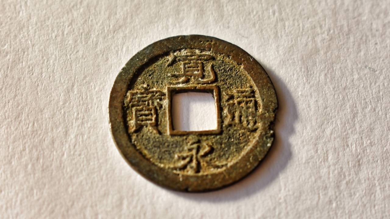 これは驚き！江戸時代の貨幣「寛永通宝」はなんと昭和時代まで使われていた | ライフスタイル - Japaaan