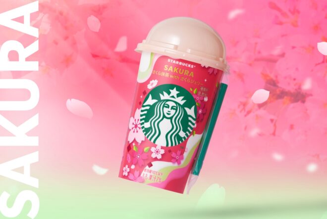 華やかなさくらの香りと抹茶の味わいを堪能「スターバックス® さくら抹茶 with さくらジェリー」期間限定発売