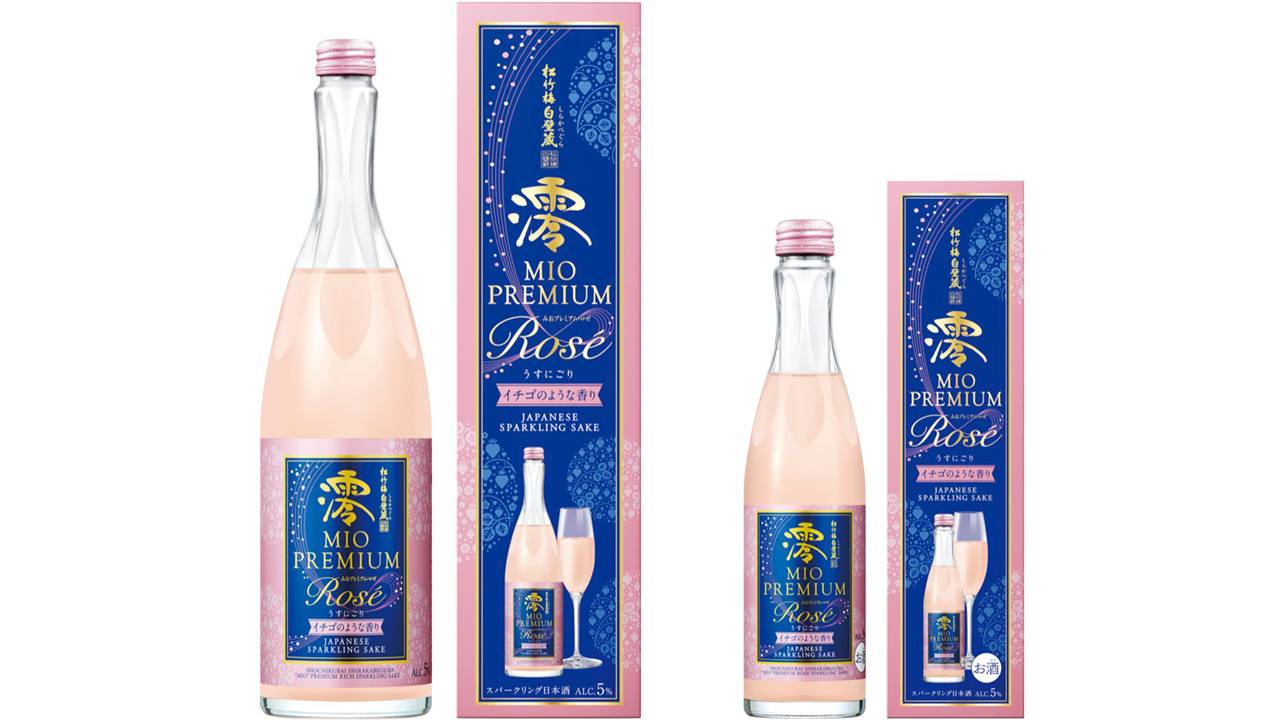 スパークリング日本酒「澪」から、さわやかで甘ずっぱい味わい『「澪」PREMIUM＜ROSE＞』登場