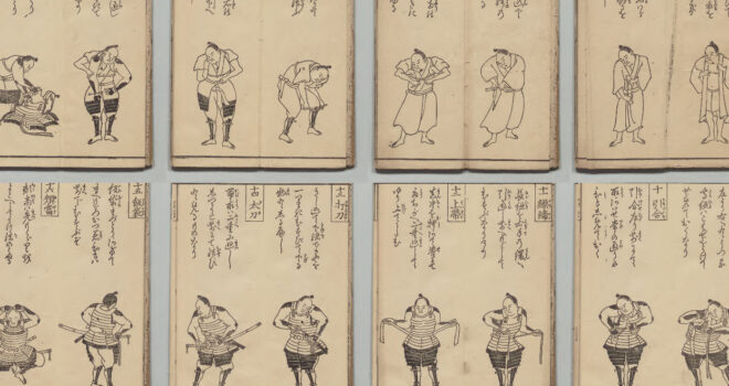 江戸時代、平和ボケし鎧も着れなくなった武士の為に書かれた「はじめての甲冑」的な指南書の内容とは