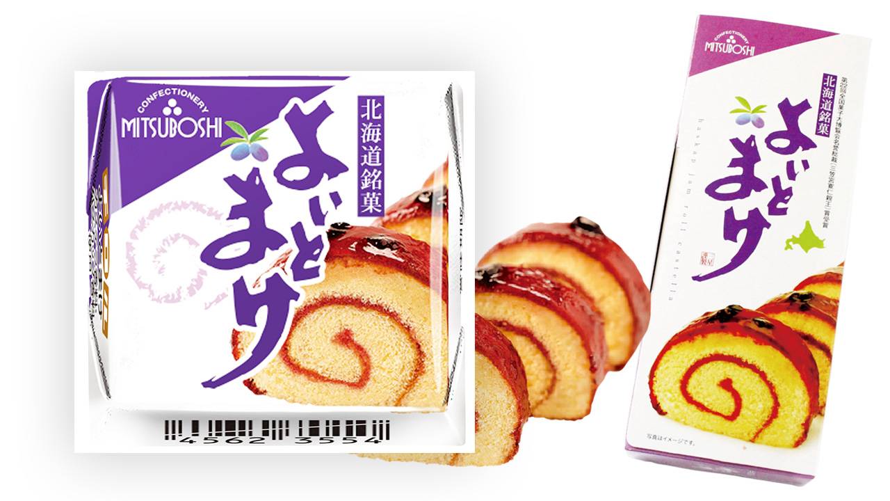 『日本一食べにくいお菓子』でおなじみ北海道銘菓「よいとまけ」がチロルチョコになりました！