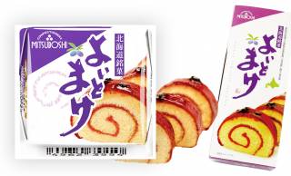 『日本一食べにくいお菓子』でおなじみ北海道銘菓「よいとまけ」がチロルチョコになりました！