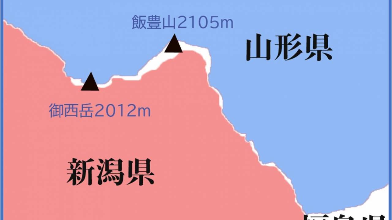 にょろにょろ伸びる県境…あなたは福島県の本当の形を知っている？ 飯豊山に込められた福島県民の強い思い