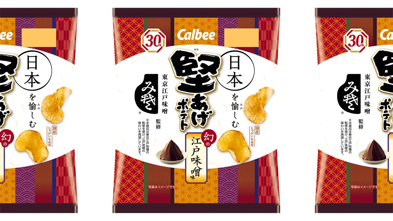 日本を愉しむポテチ！江戸味噌の味わいを再現した『堅あげポテト 幻の江戸味噌味』が期間限定発売