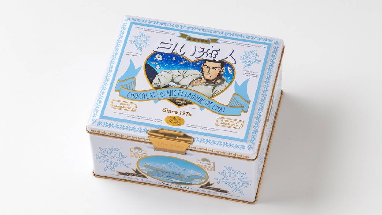 北海道が舞台のアニメ『ゴールデンカムイ』が「白い恋人」とコラボ！限定デザイン缶が発売
