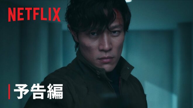 ついに本予告映像キター！日本初の実写映画化「シティーハンター」本予告、Get Wildのイントロが鳥肌モン♪