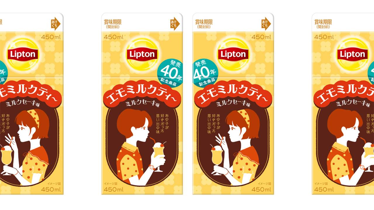 レトロ調パッケージがエモい♡リプトンから発売40年記念「リプトン エモミルクティ～ミルクセーキ味」が期間限定発売