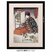 ゲゲゲの鬼太郎』の世界を浮世絵で表現！「ゲゲゲ浮世絵」シリーズの