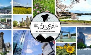 二次利用・商用利用可！日本の美しいけどニッチなスポットの写真素材を無料ダウンロード『津々うららか』公開