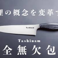 これはとってもステキ！やさしい色合いが美しい常滑焼の新たなスタイル