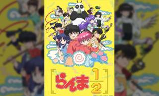 10月5日放送、完全新作的TVアニメ「らんま1/2」のPVが遂に解禁！声優陣がアツすぎる！！