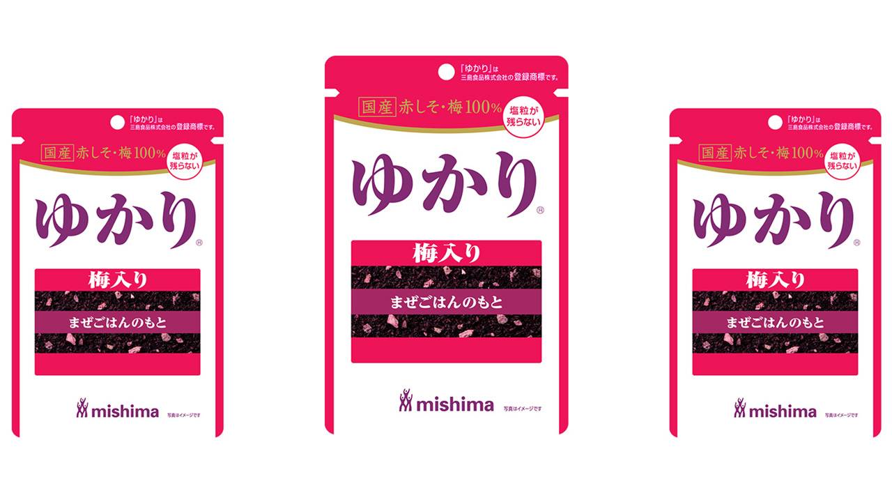 国産にこだわり！ロングセラー「ゆかり」に梅をブレンドした『国産赤しそ・梅使用　ゆかり 梅入り』新登場