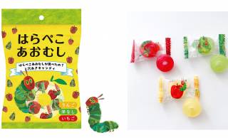 絵本「はらぺこあおむし」の世界を穴あきキャンディで表現した「はらぺこあおむしキャンディ」が新発売