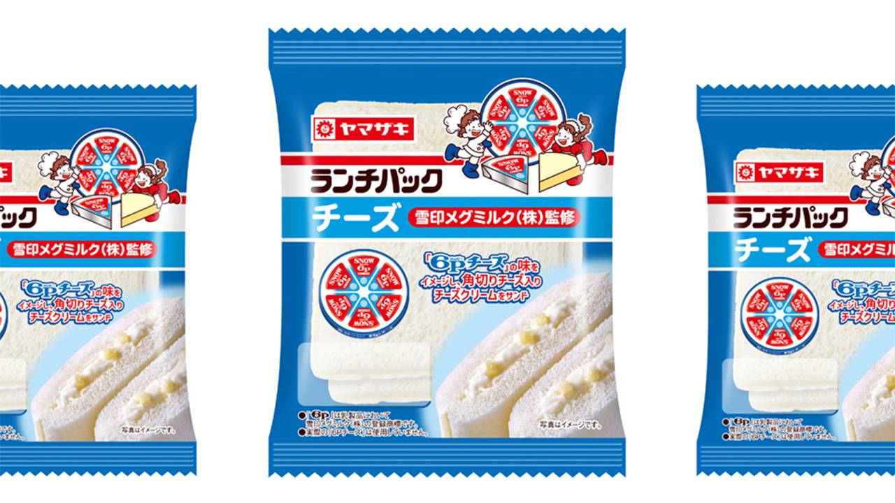 このコラボはアツい！「ランチパック」と「6Pチーズ」ロングセラー同士によるコラボ商品が期間限定発売