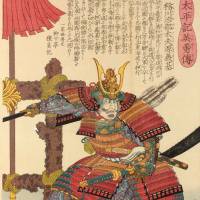 Imagawa-Yoshimoto-Ukiyo-e-