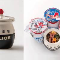 駅弁の淡路屋と兵庫県警がコラボ！パトカーデザインの『兵庫県警版