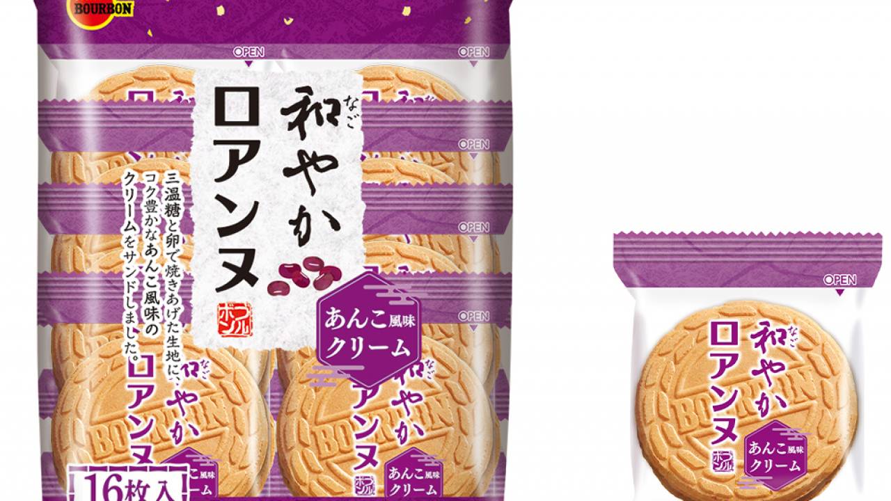 ブルボン「ロアンヌ」から、あんこ風味の和フレーバー「和やかロアンヌ」が新登場！