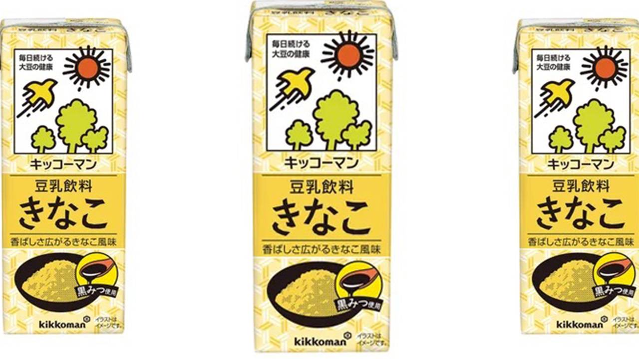 きなこの香ばしさと黒蜜の甘みが楽しめる「キッコーマン 豆乳飲料 きなこ」が新フレーバーとして登場