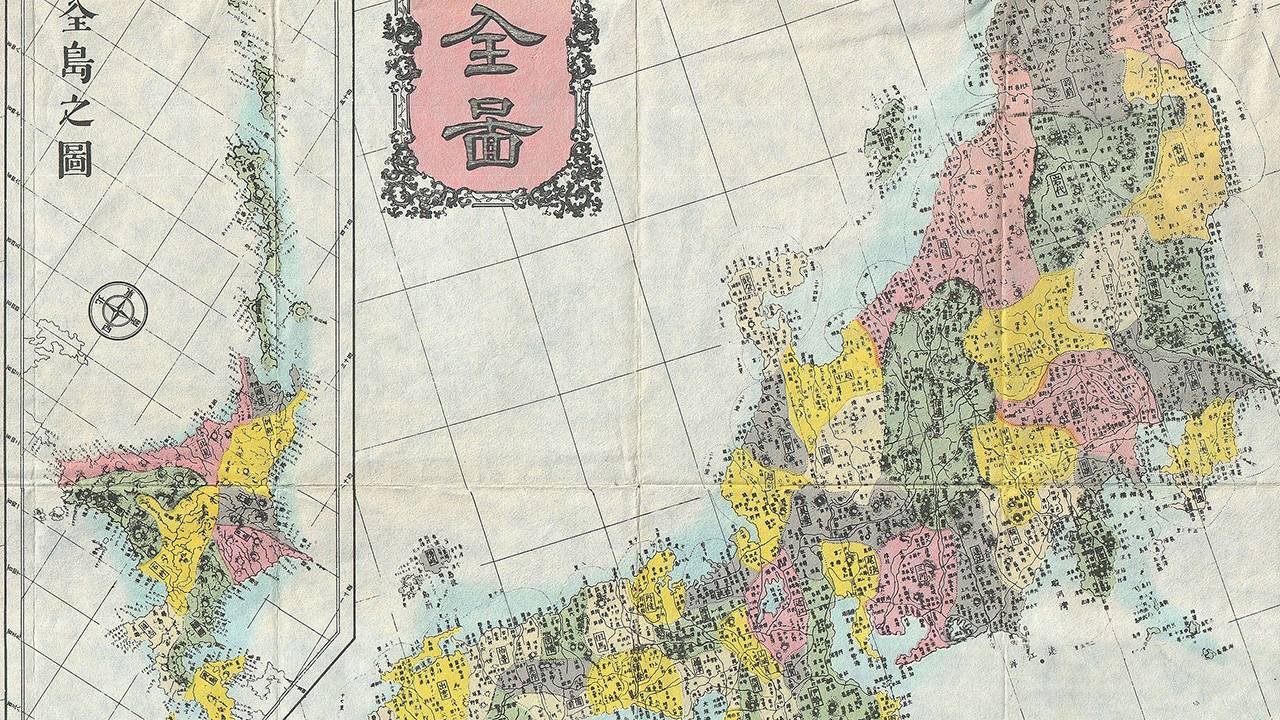 筑前と筑後、上野と下野など…旧国名に「前後」「上下」があるのはなぜなのか？