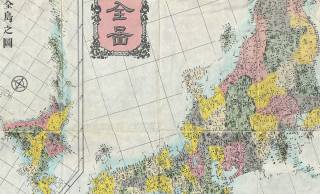 筑前と筑後、上野と下野など…旧国名に「前後」「上下」があるのはなぜなのか？