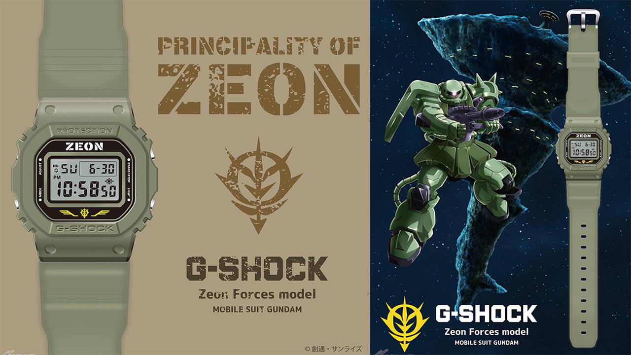 『機動戦士ガンダム』よりジオン軍 官給品の腕時計が発売！G-SHOCKとのコラボ