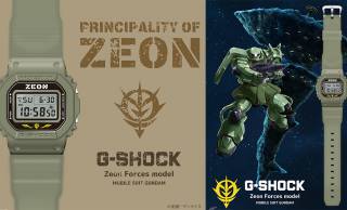 『機動戦士ガンダム』よりジオン軍 官給品の腕時計が発売！G-SHOCKとのコラボ