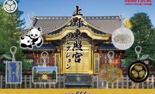 葵の御紋や重文の本殿など、東京・上野東照宮のさまざまなモチーフがカプセルトイになったぞ！