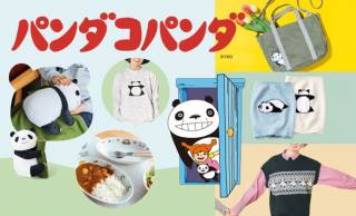 1972年劇場公開の懐かしアニメ「パンダコパンダ」のレトロ可愛い新作グッズが発売！