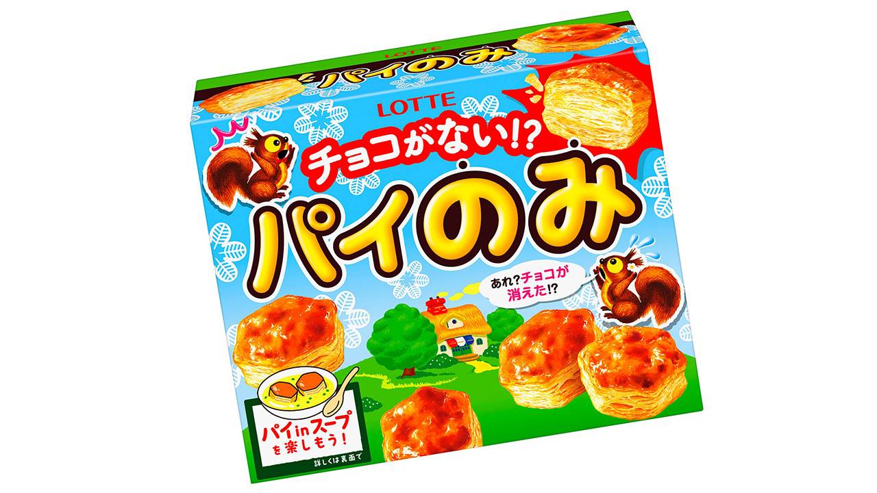 ロッテ「パイの実」からチョコ無し”パイだけ”の「パイのみ」発売！5種の味つけパウダー付き