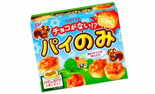 ロッテ「パイの実」からチョコ無し”パイだけ”の「パイのみ」発売！5種の味つけパウダー付き