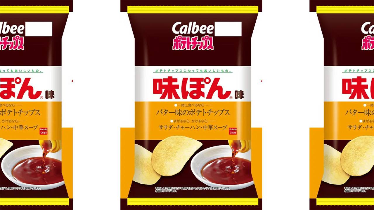 ミツカン「味ぽん」のポテトチップスが発売！しょうゆ感と柑橘の爽やかな香りをポテチで