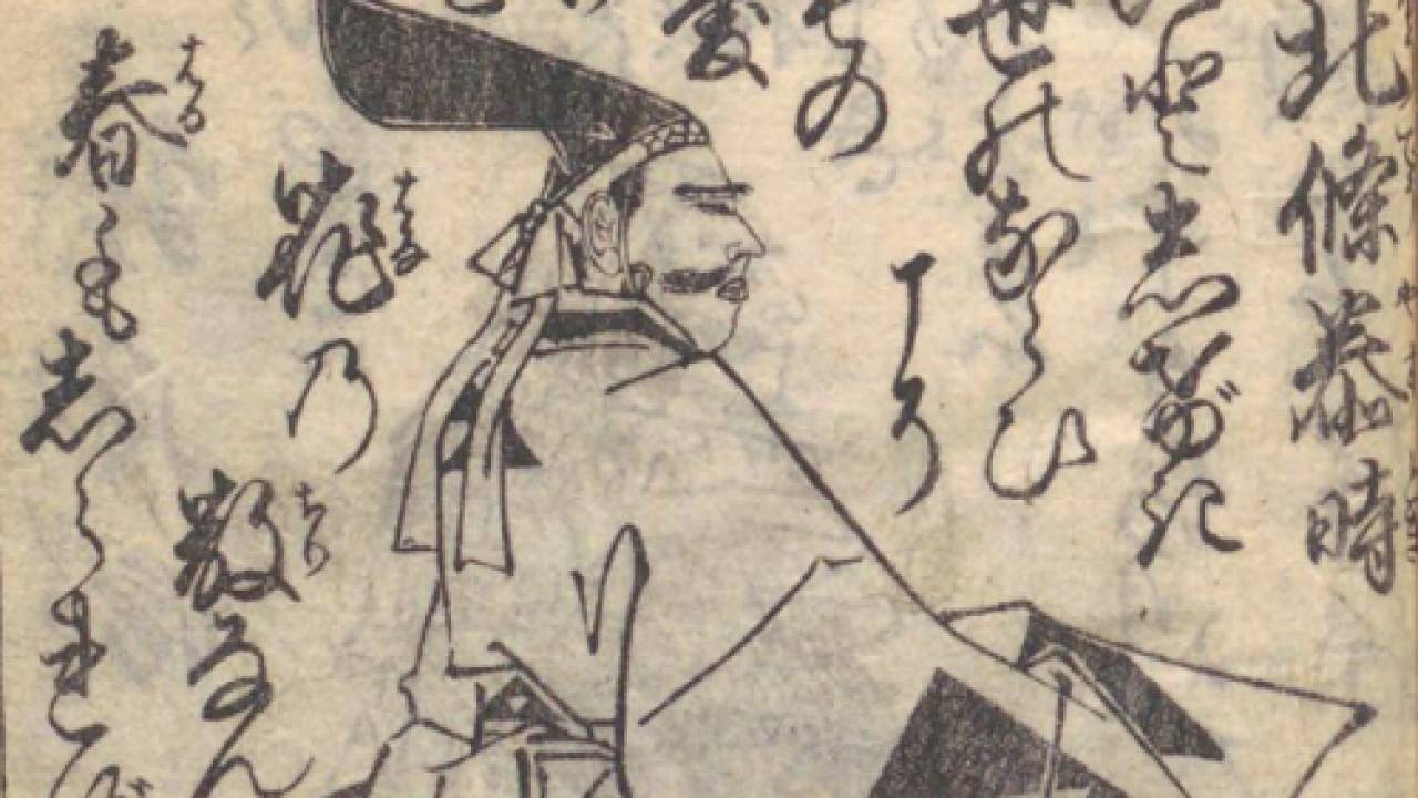 武家のルール「御成敗式目」はなぜ50ではなく51箇条？中途半端な数字には理由があった！【陰陽思想】