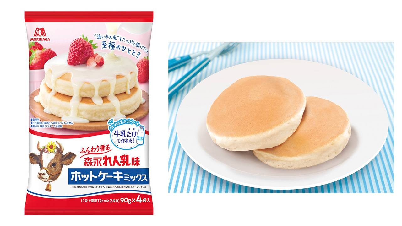 甘党さんに教えたい！「森永れん乳」の味わいをイメージしたホットケーキミックスが新発売