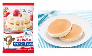 甘党さんに教えたい！「森永れん乳」の味わいをイメージしたホットケーキミックスが新発売