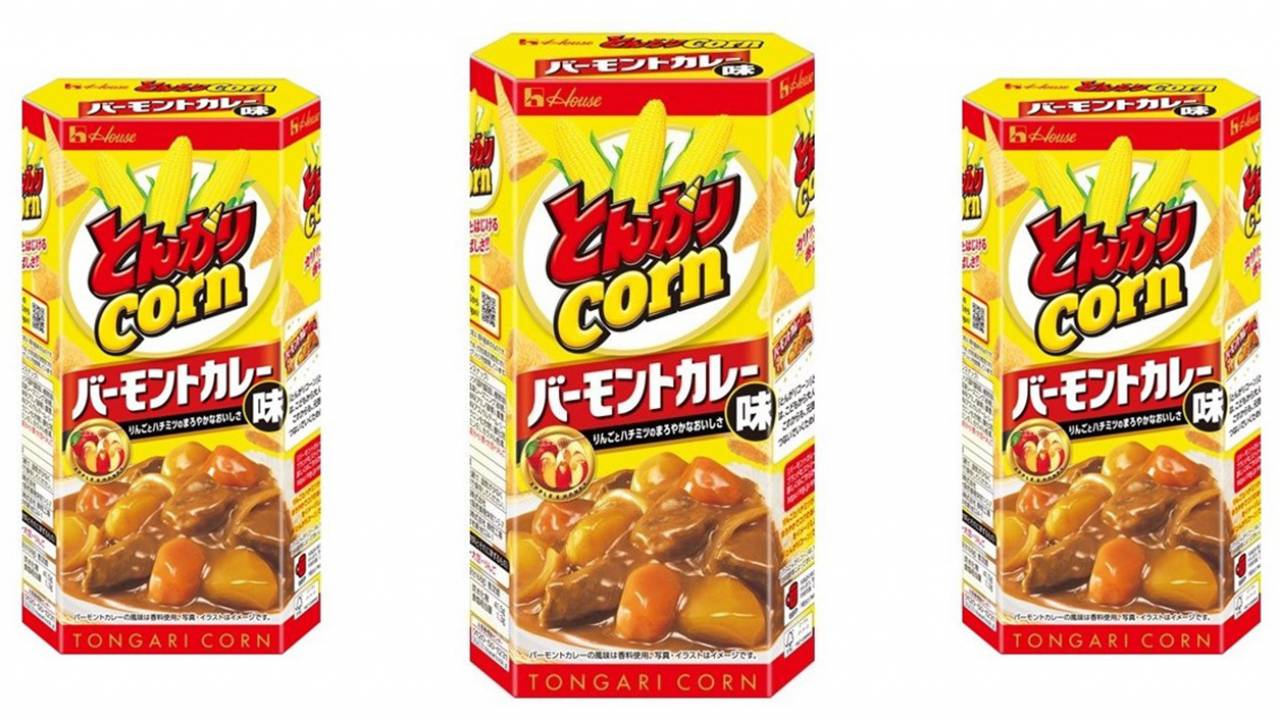 ロングセラー同士のナイスコラボ！『とんがりコーン』＜バーモントカレー味＞が期間・数量限定で再発売